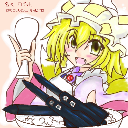 kaei_006053.png  ( 196 KB / 500 x 500 pixels ) by �����y�C���^�[�ʏ��