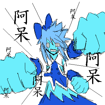 kaei_006055.png  ( 11 KB / 350 x 350 pixels ) by �����y�C���^�[�ʏ��