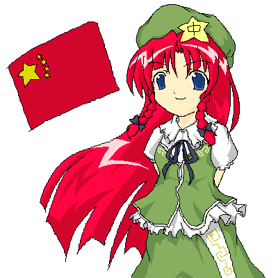 kaei_006064.png  ( 13 KB / 400 x 400 pixels ) by ����PaintBBS