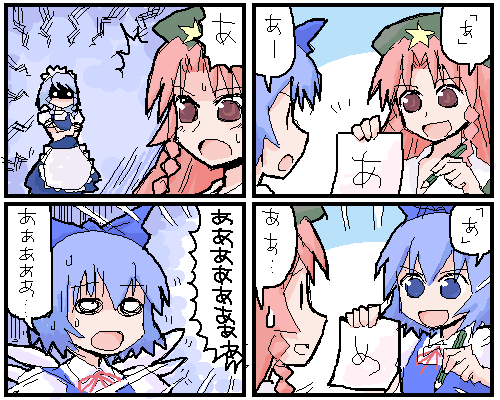 kaei_006067.png  ( 26 KB / 500 x 400 pixels ) by �����y�C���^�[�ʏ��