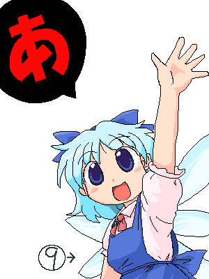 kaei_006185_1.png  ( 9 KB / 300 x 400 pixels ) by �����y�C���^�[�v����