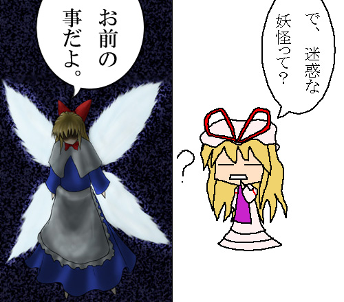 kaei_006207.jpg  ( 87 KB / 500 x 440 pixels ) by Upload