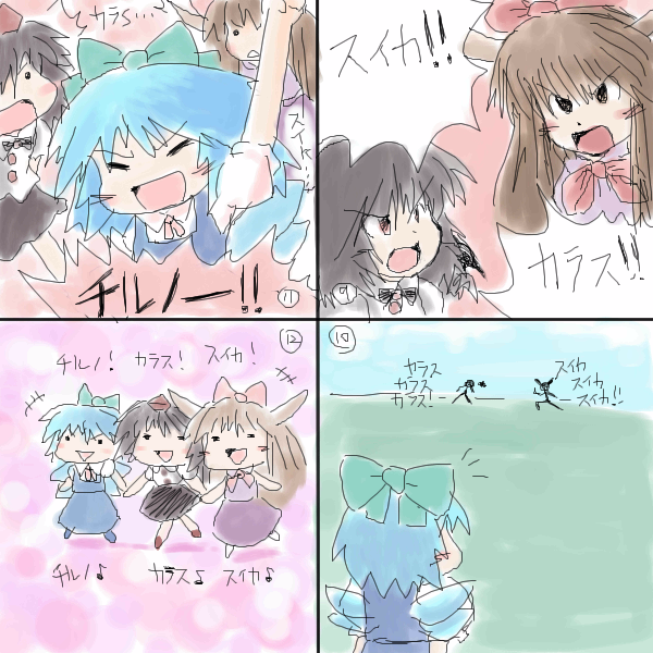 kaei_006209_1.png  ( 243 KB / 600 x 600 pixels ) by �����y�C���^�[�v����