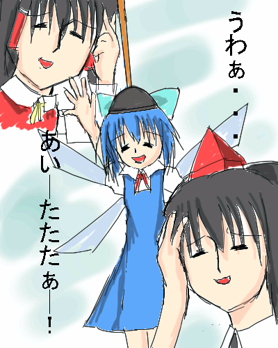 kaei_006210.png  ( 94 KB / 400 x 500 pixels ) by �����y�C���^�[�ʏ��