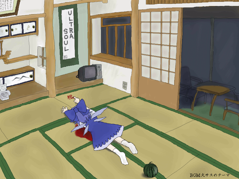 kaei_006212.png  ( 186 KB / 800 x 600 pixels ) by �����y�C���^�[�ʏ��