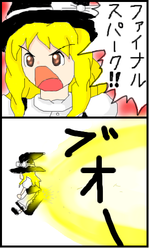 kaei_006215.png  ( 91 KB / 300 x 500 pixels ) by �����y�C���^�[�ʏ��