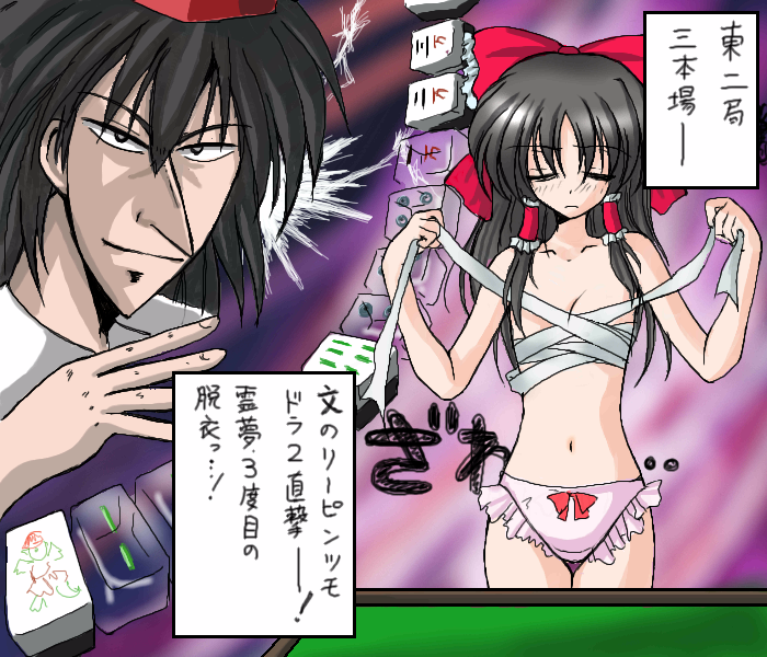 kaei_006228.png  ( 285 KB / 700 x 600 pixels ) by �����y�C���^�[�ʏ��