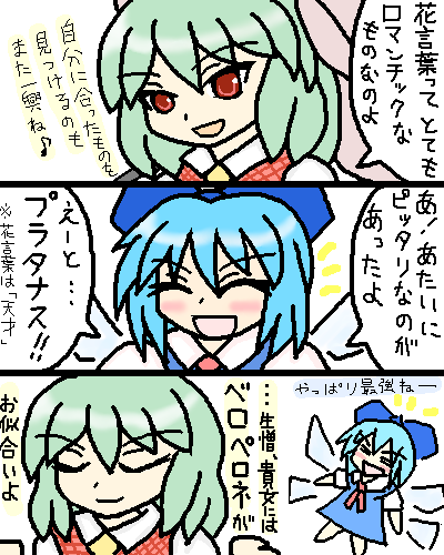 kaei_006667.png  ( 37 KB / 400 x 500 pixels ) by �����y�C���^�[�ʏ��