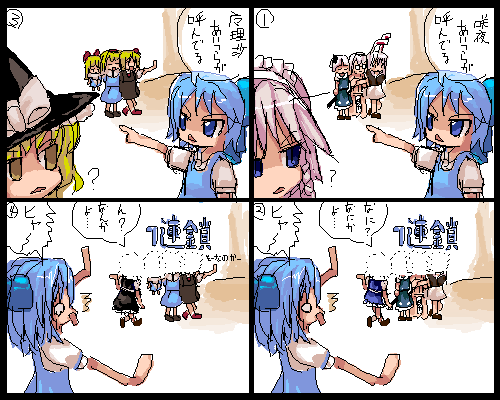 kaei_006669.png  ( 26 KB / 500 x 400 pixels ) by �����y�C���^�[�ʏ��