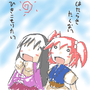 kaei_006675.png  ( 44 KB / 300 x 300 pixels ) by �����y�C���^�[�v����