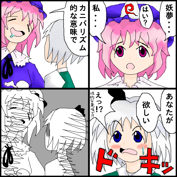 kaei_006680.png  ( 189 KB / 600 x 600 pixels ) by Upload