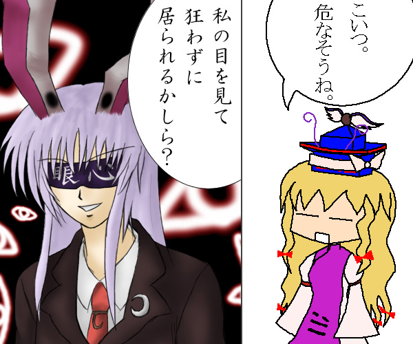 kaei_006685.jpg  ( 116 KB / 600 x 500 pixels ) by Upload