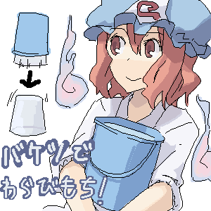 kaei_006775.png  ( 10 KB / 300 x 300 pixels ) by �����y�C���^�[�ʏ��