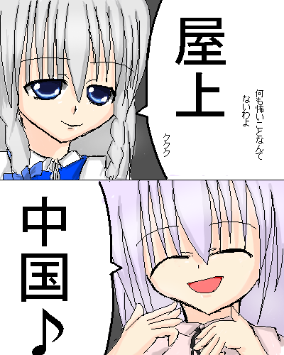 kaei_006776.png  ( 95 KB / 400 x 500 pixels ) by �����y�C���^�[�ʏ��