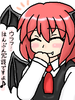 kaei_006788.png  ( 45 KB / 300 x 400 pixels ) by Upload