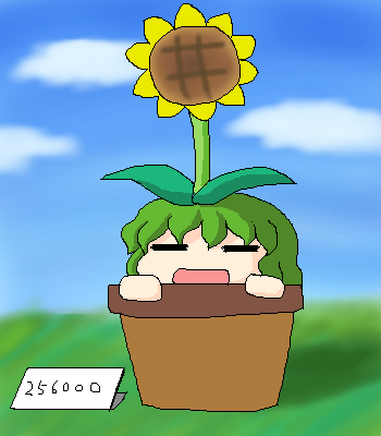 kaei_006795.png  ( 98 KB / 350 x 400 pixels ) by �����y�C���^�[�ʏ��