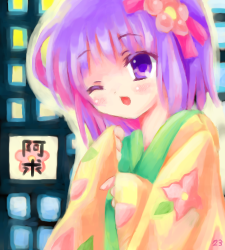 tohov_001052.png  ( 275 KB / 450 x 500 pixels ) by �����y�C���^�[�ʏ��