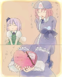 tohov_002165_2.png  ( 183 KB / 400 x 500 pixels ) by �����y�C���^�[�ʏ��