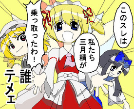 tohov_002776.jpg  ( 121 KB / 550 x 450 pixels ) by Upload