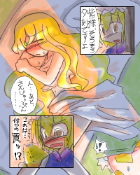 tohov_003835.png  ( 275 KB / 400 x 500 pixels ) by �����y�C���^�[�ʏ��