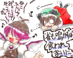 tohov_003860_1.png  ( 221 KB / 500 x 400 pixels ) by yC^[ʏ