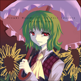 tohov_004053.jpg  ( 258 KB / 523 x 523 pixels ) by Upload