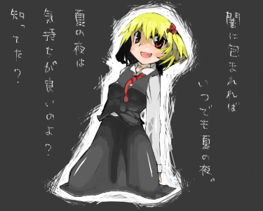 tohov_004907.png  ( 216 KB / 750 x 600 pixels ) by �����y�C���^�[�v����