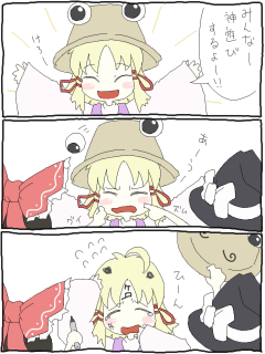 toho_000949.png  ( 135 KB / 480 x 640 pixels ) by Unknown