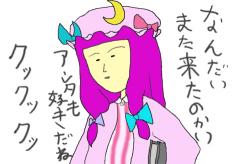 1160303924314.jpg (106865 B)