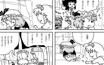 tohoe1160064738199.png (25647 B)